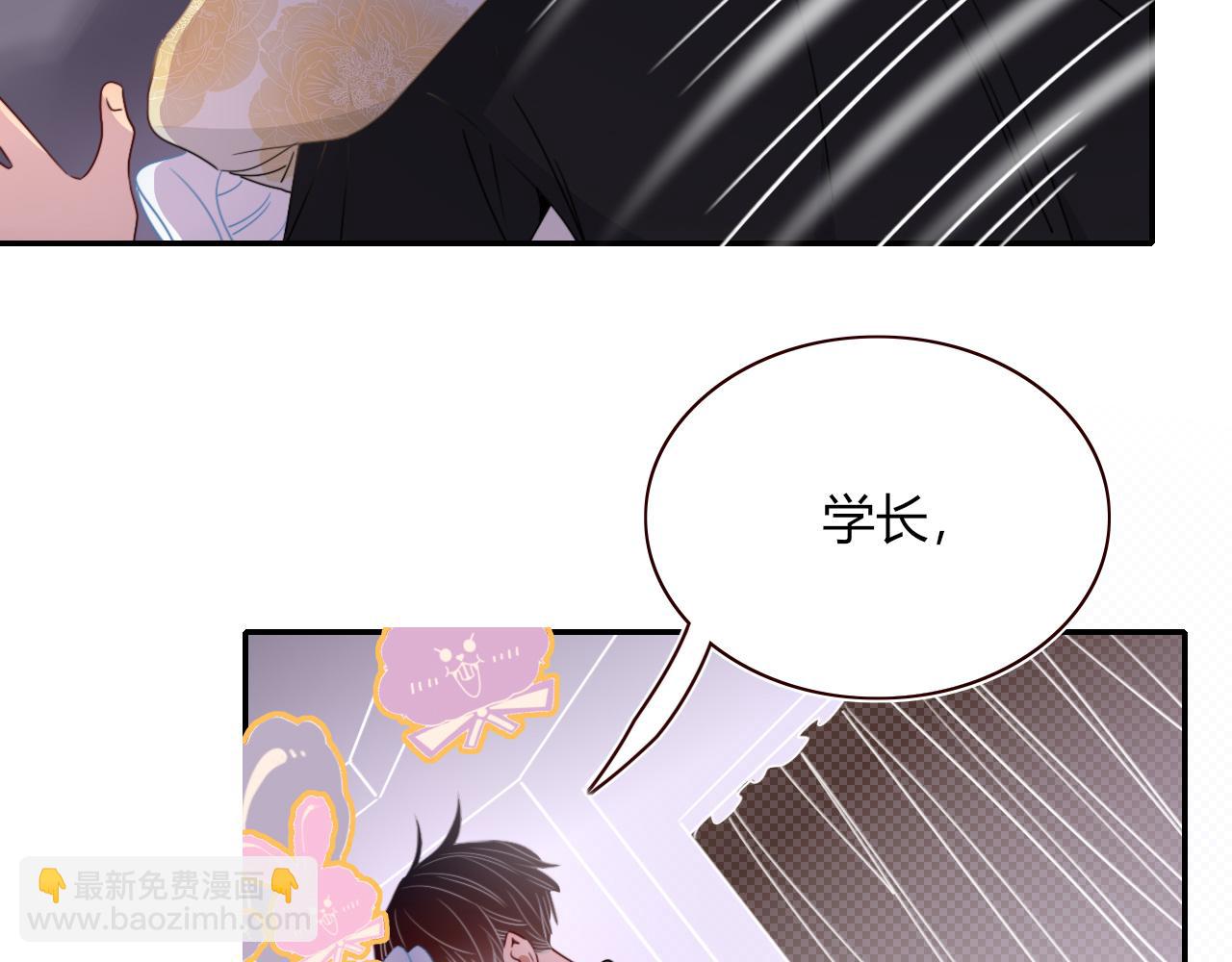 第50话  坏椰子三顾更衣间（上）(1/2)-第53话