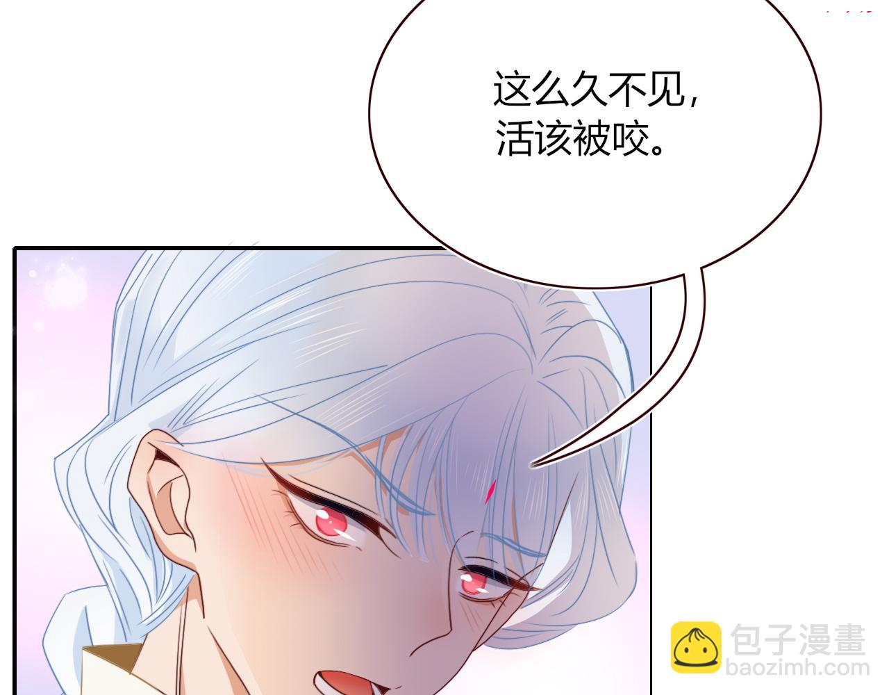 第50话  坏椰子三顾更衣间（上）(1/2)-第53话