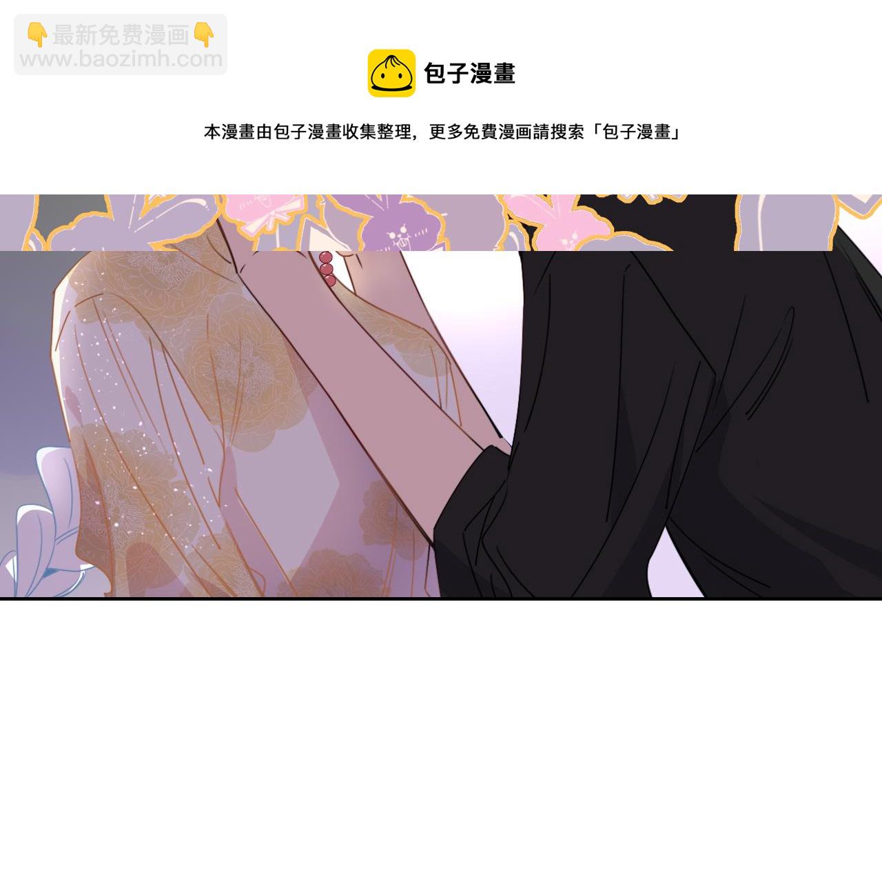 第50话  坏椰子三顾更衣间（上）(1/2)-第53话