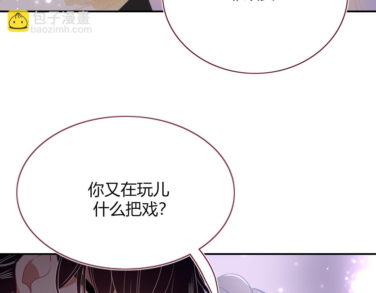 第50话  坏椰子三顾更衣间（上）(1/2)-第53话