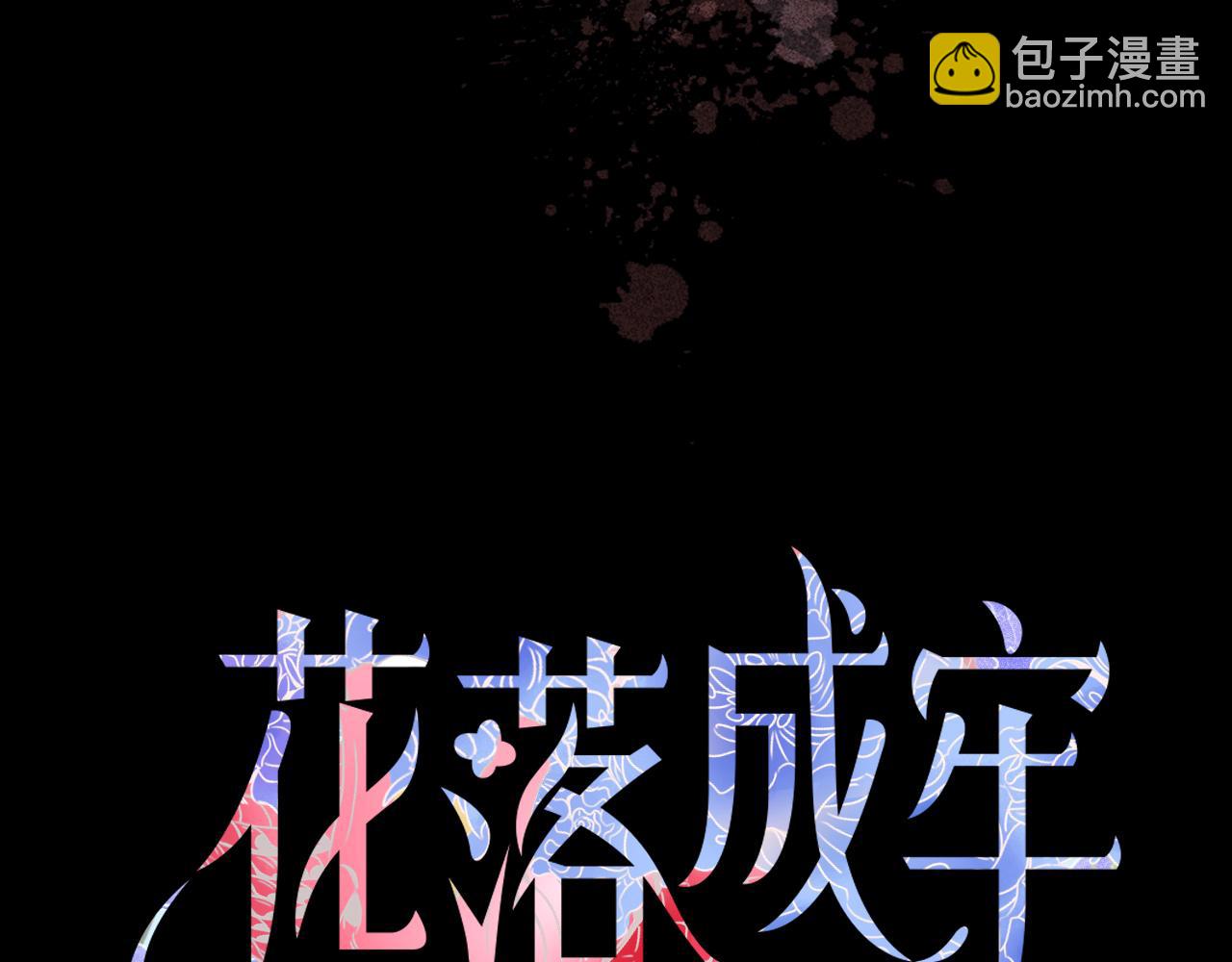 第6话  肘，跟我回屋(1/2)-第7话