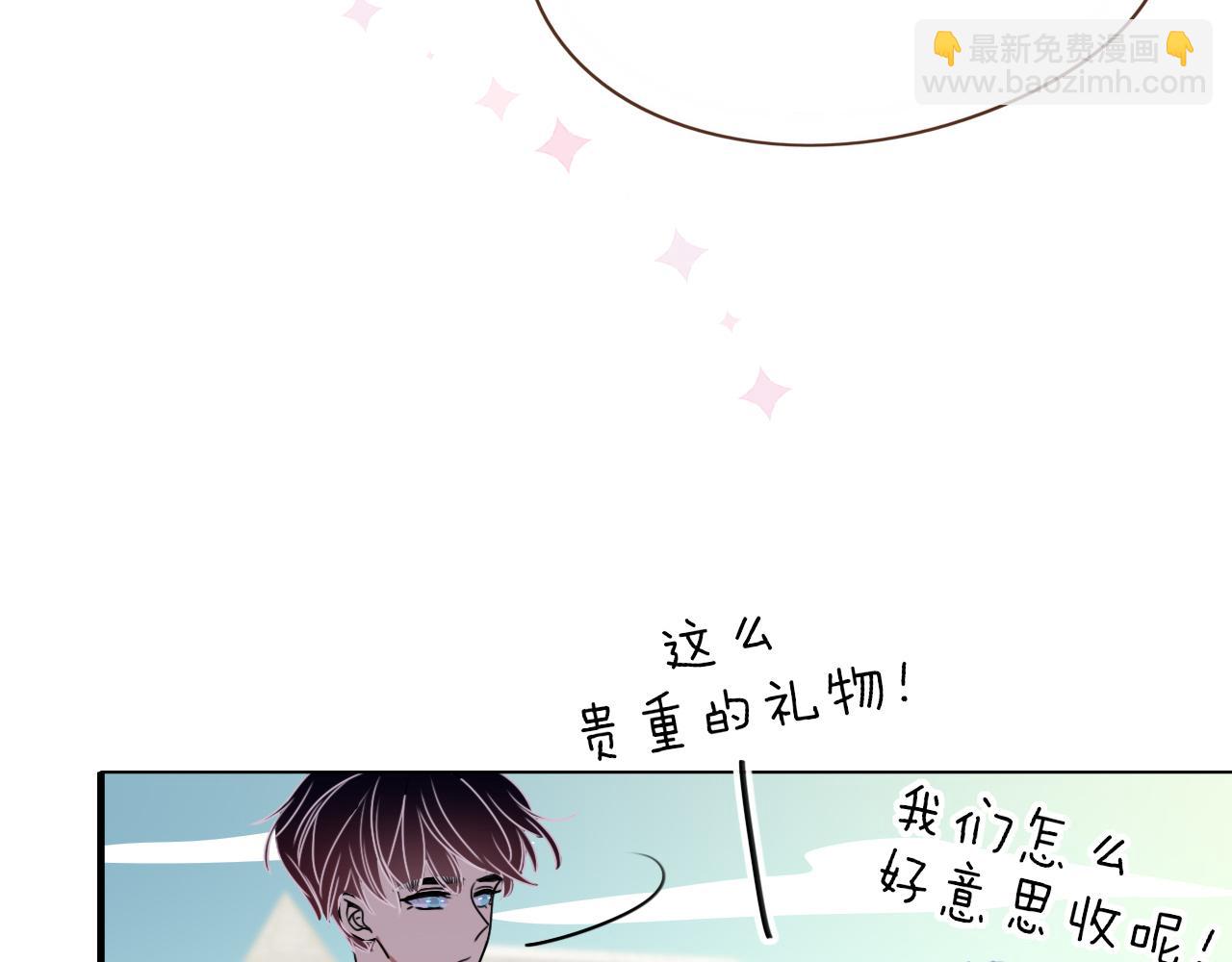 第8话  桃气魔法师(1/2)-第9话