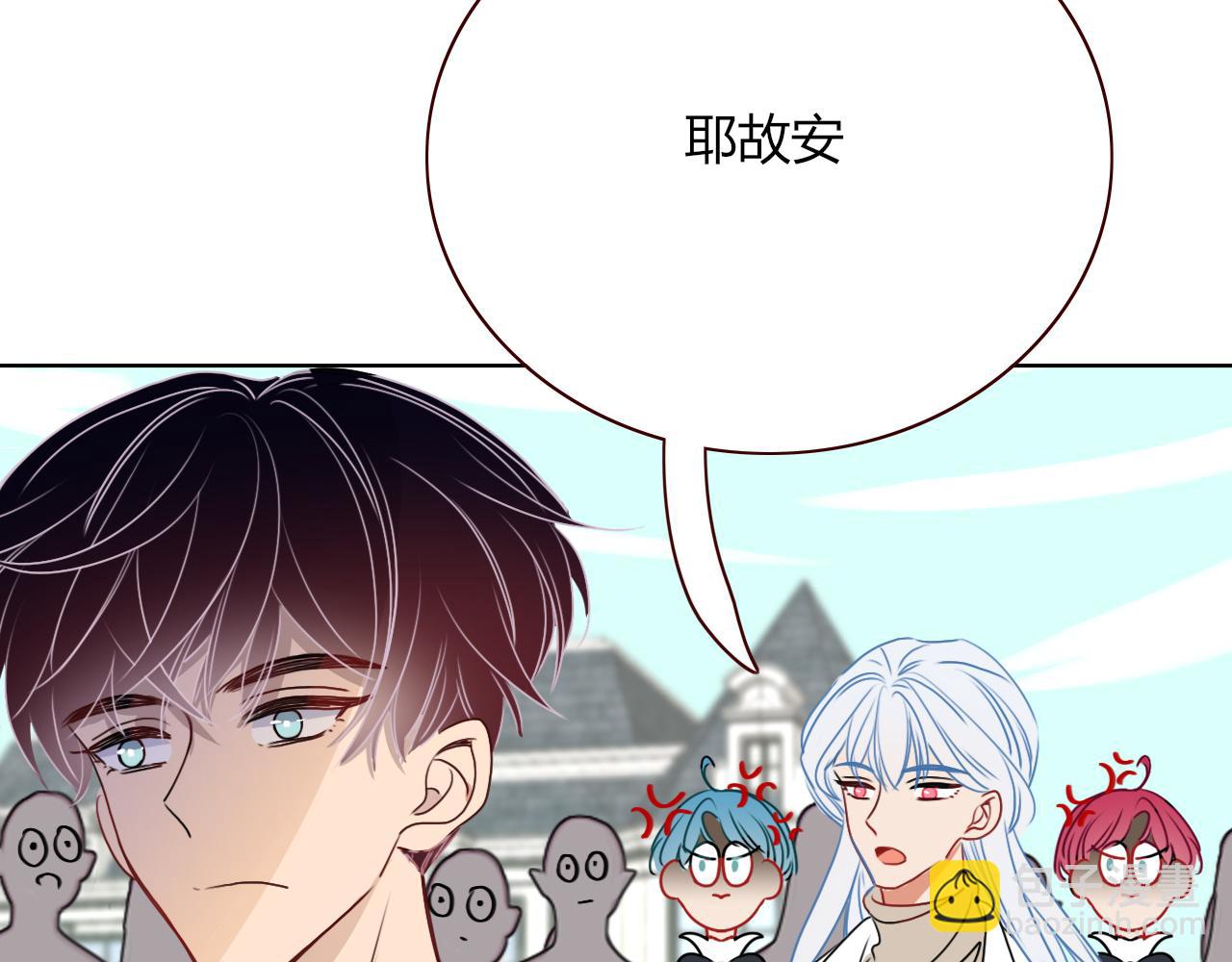 第8话  桃气魔法师(1/2)-第9话