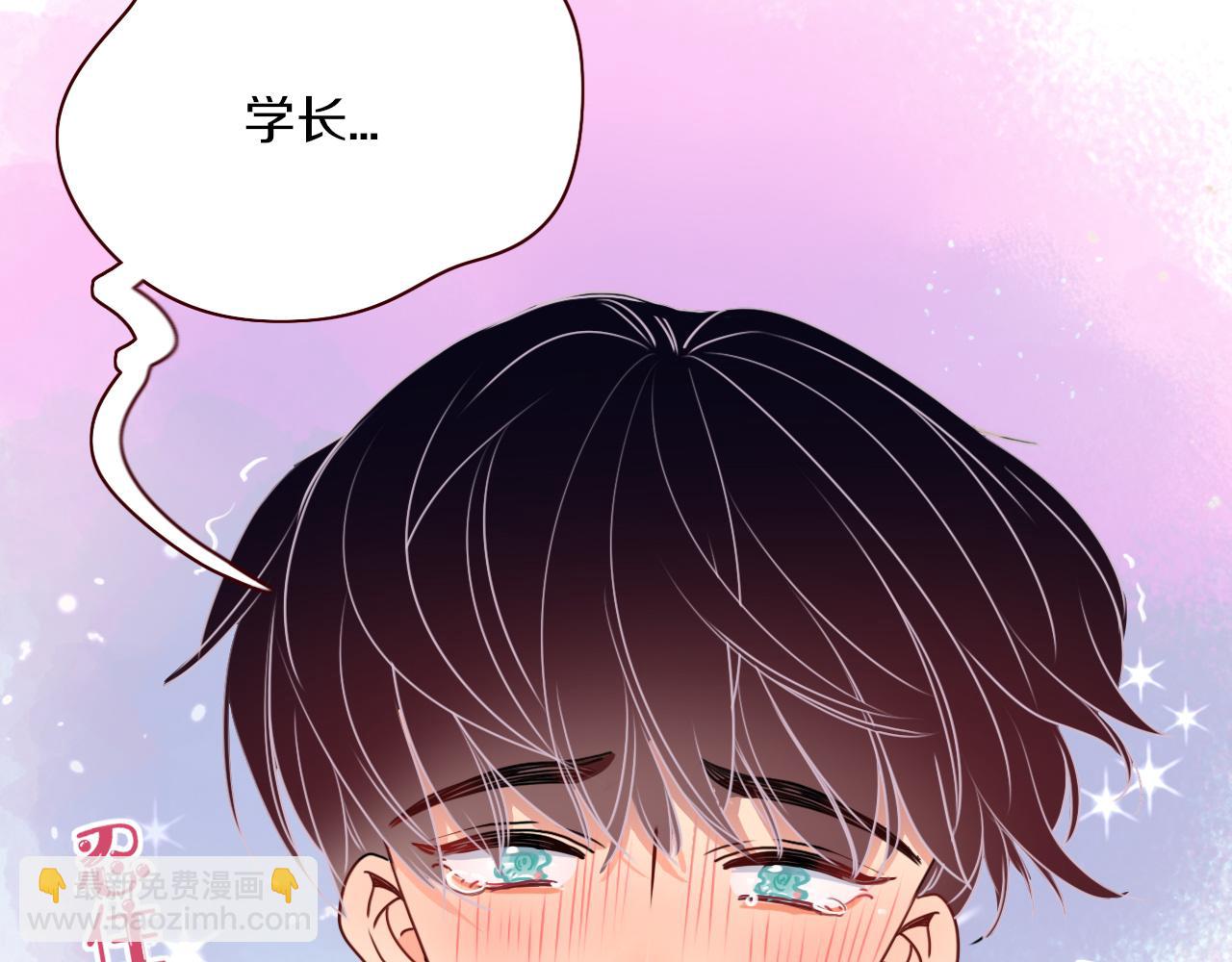 第8话  桃气魔法师(1/2)-第9话