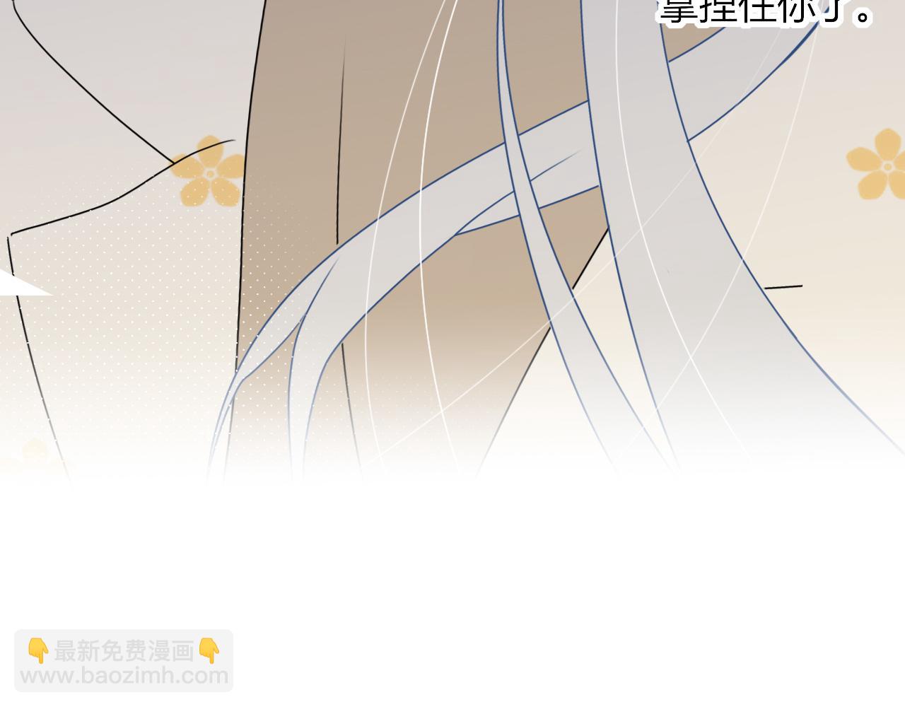 第8话  桃气魔法师(1/2)-第9话