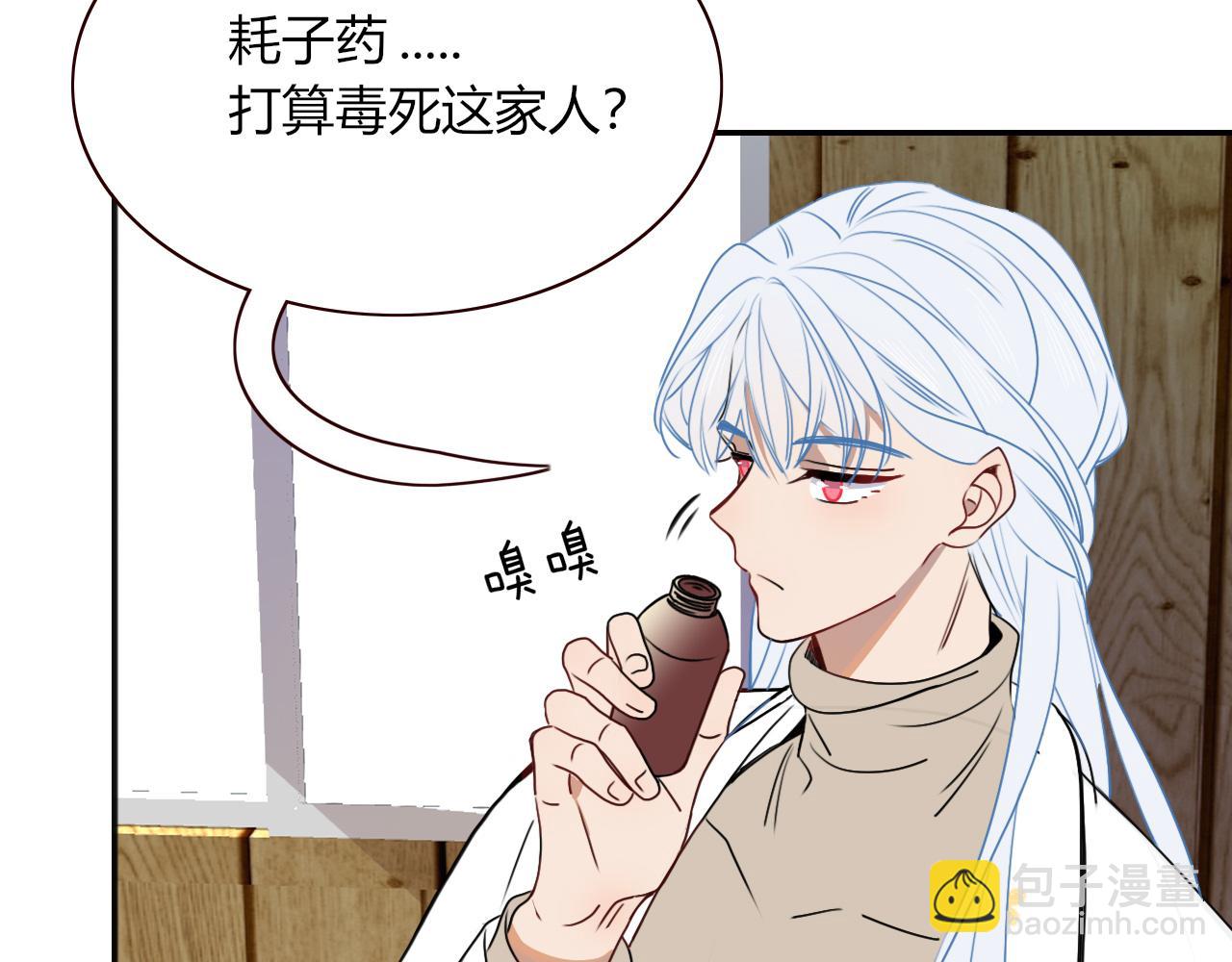 第8话  桃气魔法师(1/2)-第9话