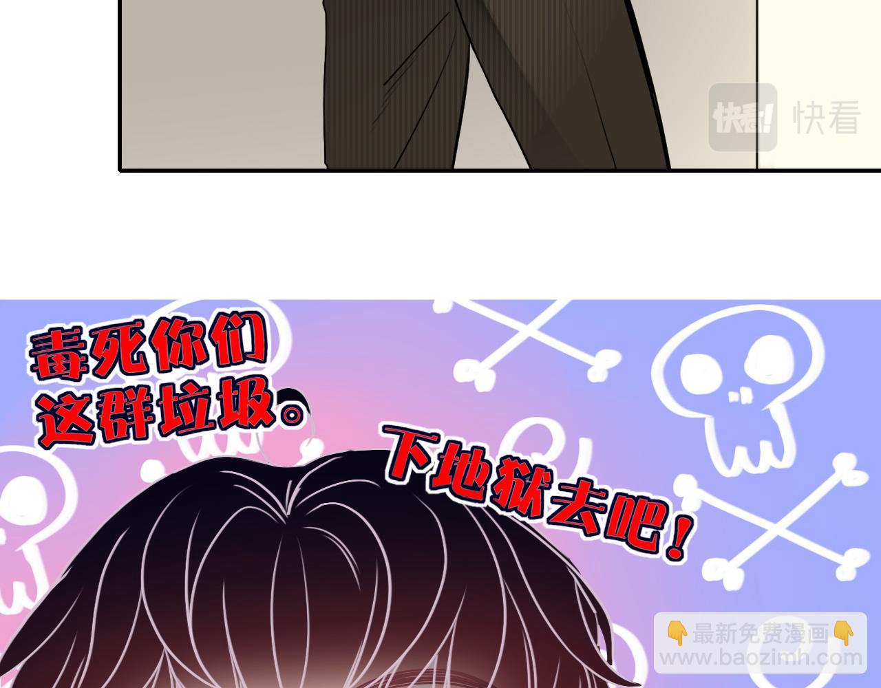 第8话  桃气魔法师(1/2)-第9话