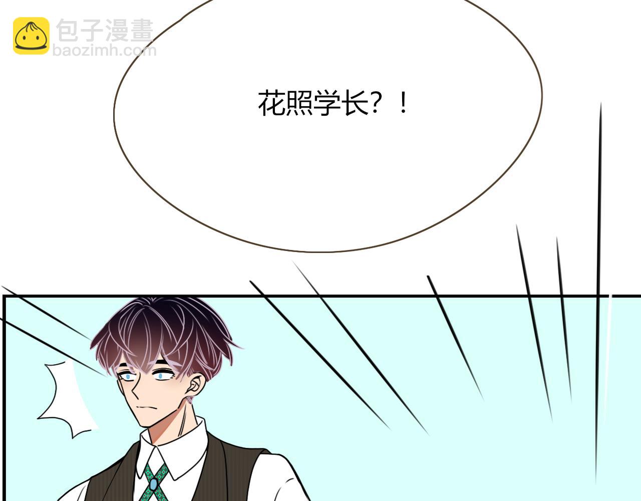 第8话  桃气魔法师(1/2)-第9话