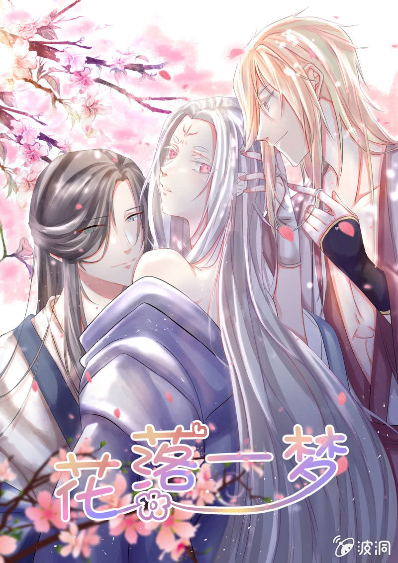 序章-第1话