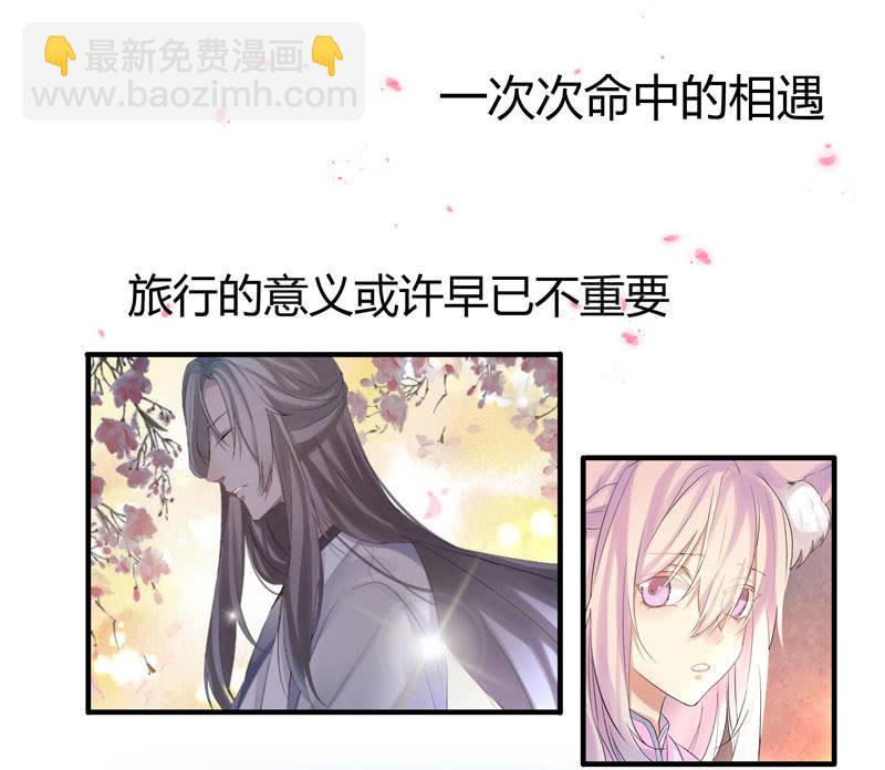 序章-第1话