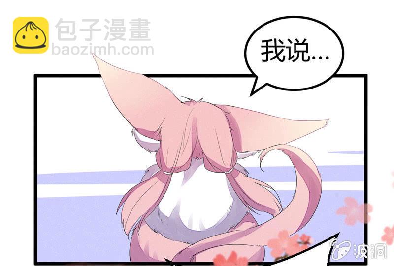 求求你，不要再让我见到你！(1/2)-第11话
