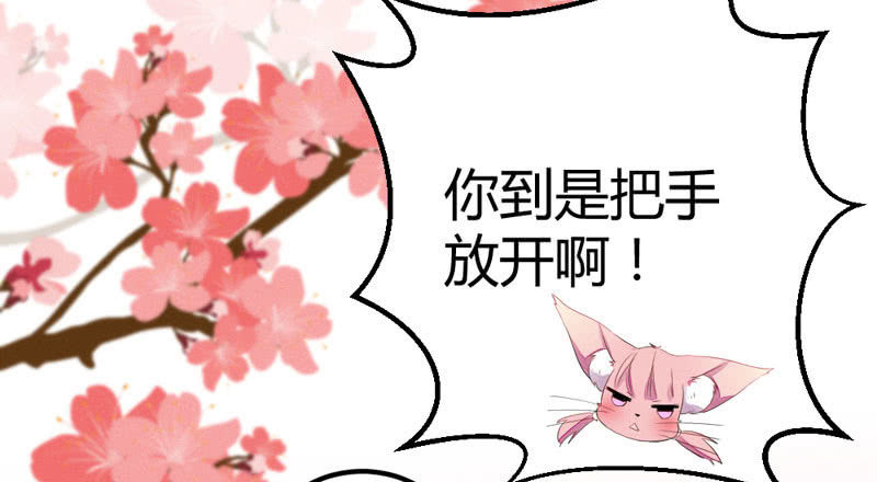 求求你，不要再让我见到你！(1/2)-第11话