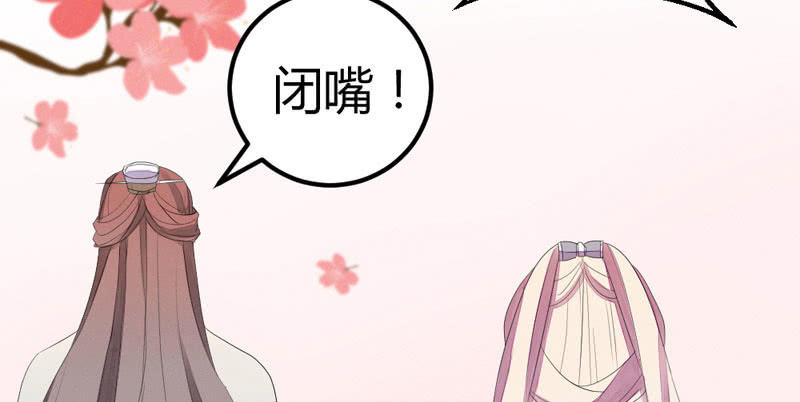 求求你，不要再让我见到你！(1/2)-第11话