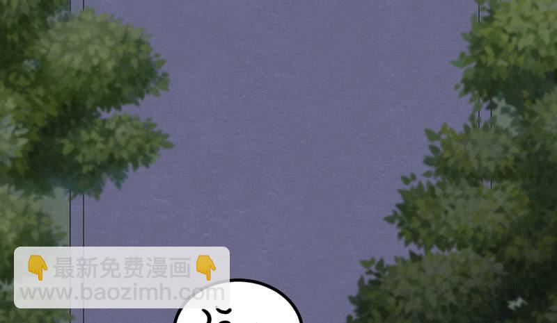 求求你，不要再让我见到你！(1/2)-第11话