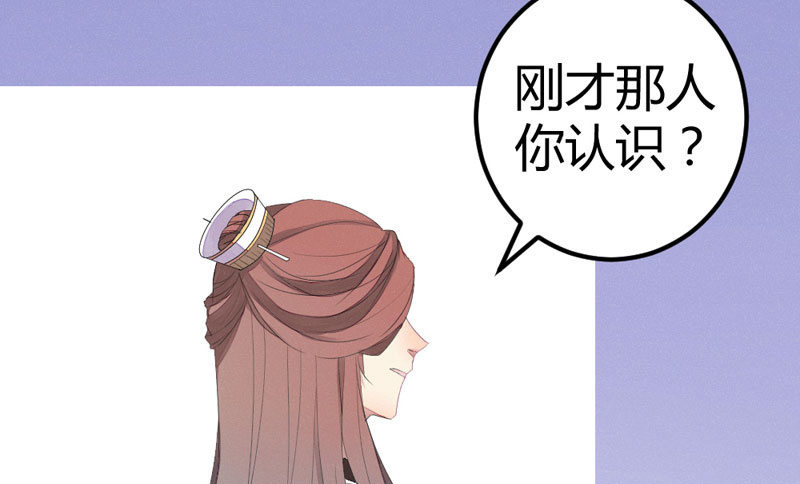 求求你，不要再让我见到你！(1/2)-第11话
