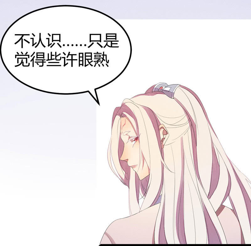 求求你，不要再让我见到你！(1/2)-第11话