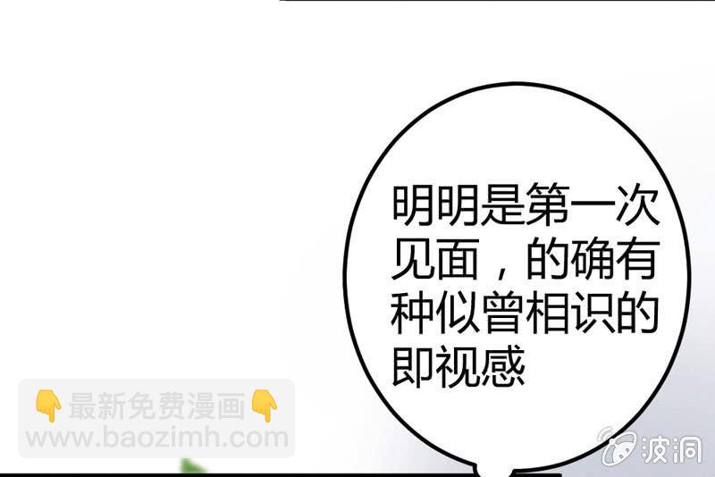 求求你，不要再让我见到你！(1/2)-第11话