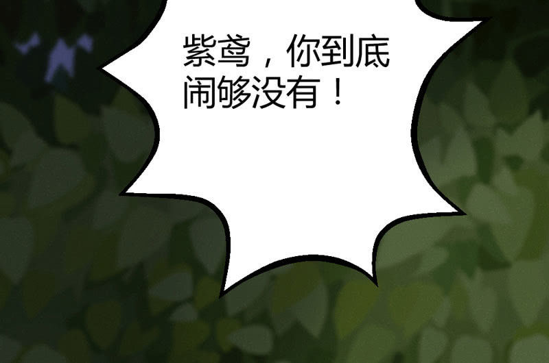求求你，不要再让我见到你！(1/2)-第11话