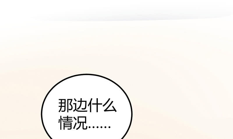 求求你，不要再让我见到你！(1/2)-第11话