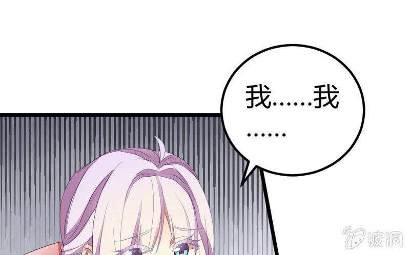 求求你，不要再让我见到你！(1/2)-第11话