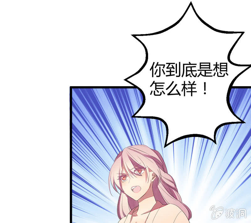 求求你，不要再让我见到你！(1/2)-第11话