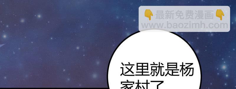 求求你，不要再让我见到你！(1/2)-第11话