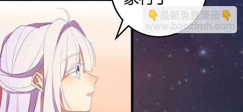 求求你，不要再让我见到你！(1/2)-第11话