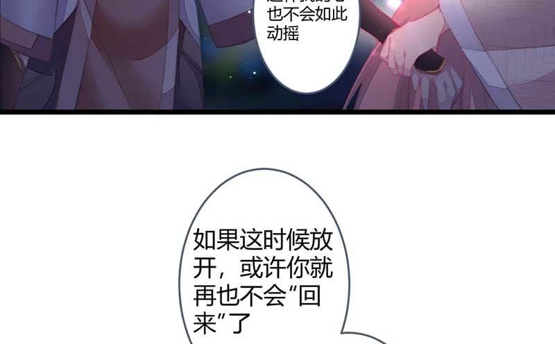 怎么办才好(1/2)-第101话
