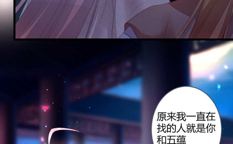 怎么办才好(1/2)-第101话