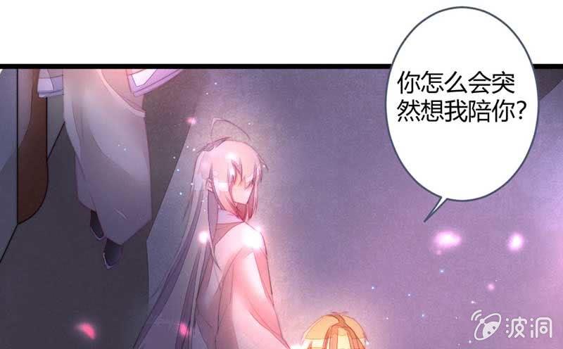 怎么办才好(1/2)-第101话