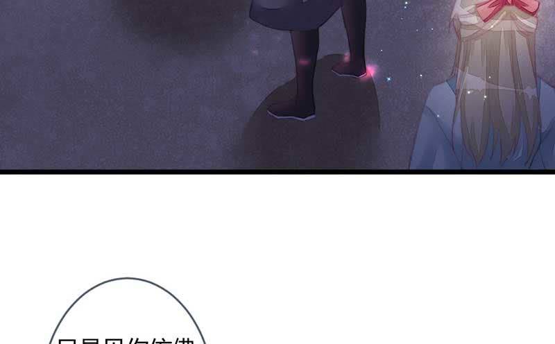 怎么办才好(1/2)-第101话