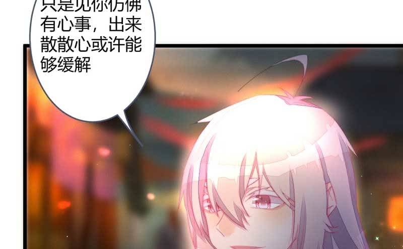 怎么办才好(1/2)-第101话