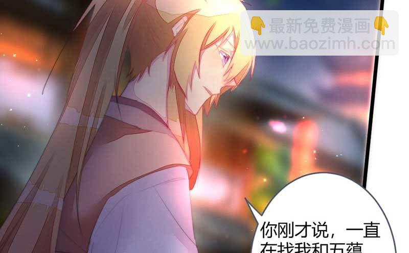 怎么办才好(1/2)-第101话