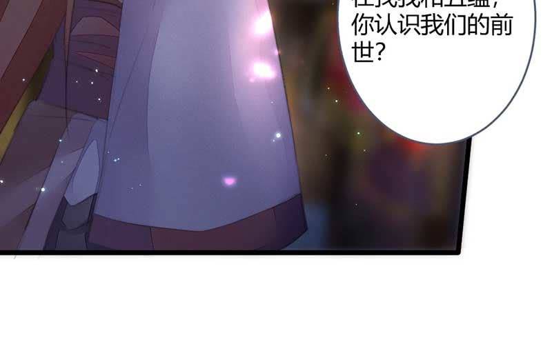 怎么办才好(1/2)-第101话