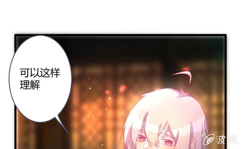 怎么办才好(1/2)-第101话