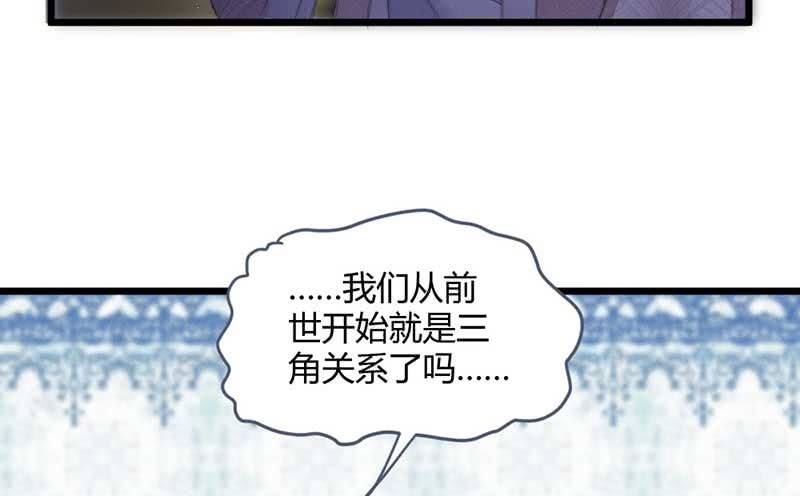 怎么办才好(1/2)-第101话