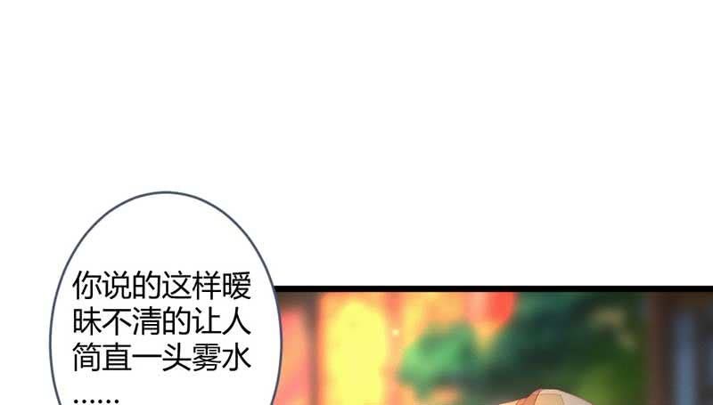怎么办才好(1/2)-第101话