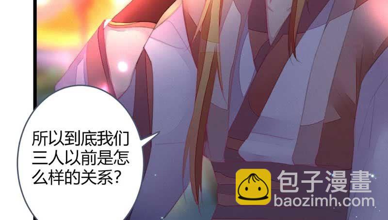 怎么办才好(1/2)-第101话
