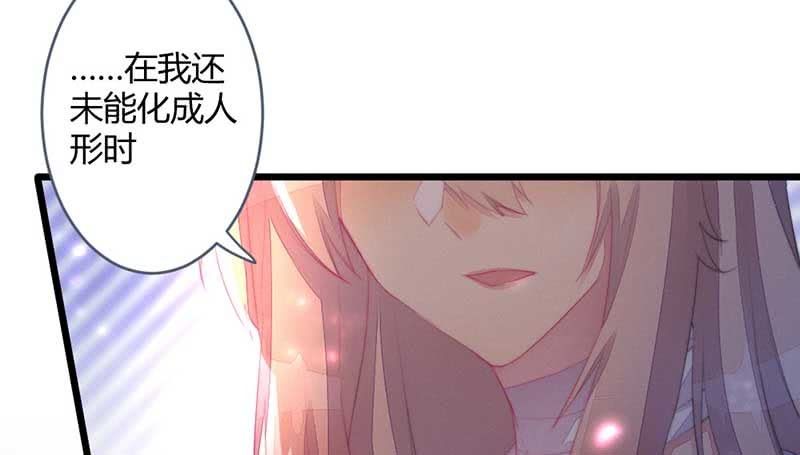 怎么办才好(1/2)-第101话