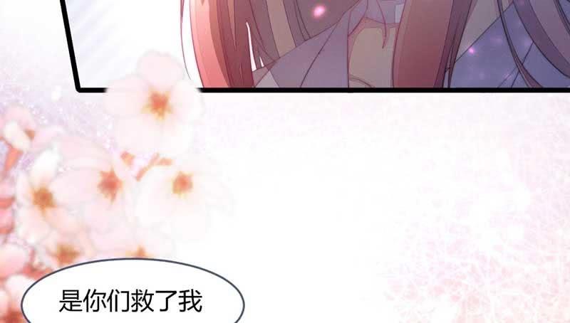 怎么办才好(1/2)-第101话