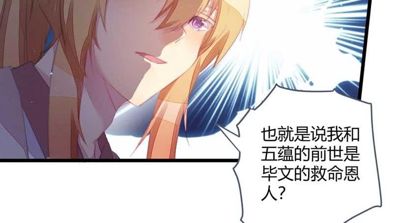 怎么办才好(1/2)-第101话