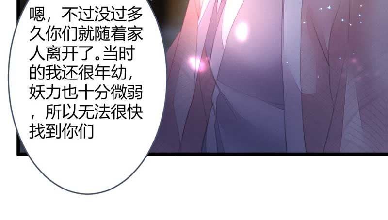 怎么办才好(1/2)-第101话