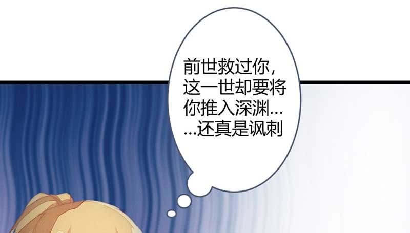 怎么办才好(1/2)-第101话