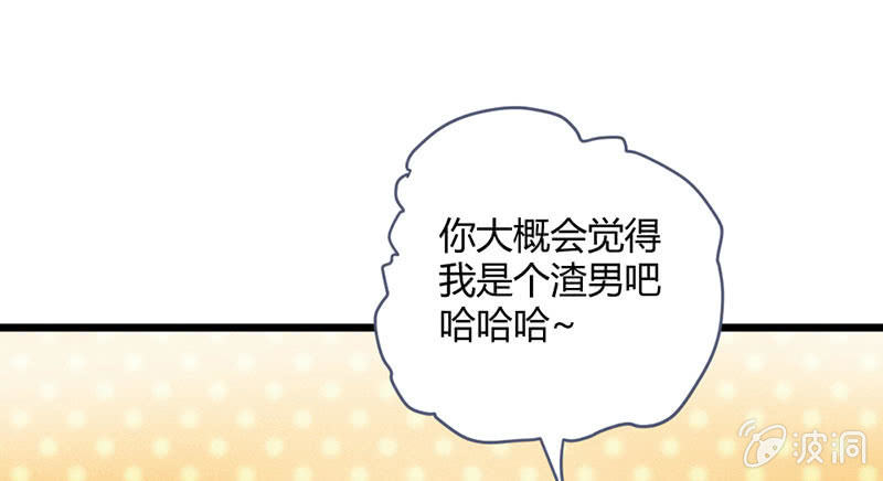 怎么办才好(1/2)-第101话