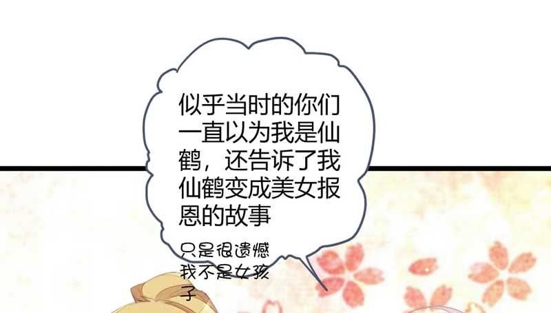 怎么办才好(1/2)-第101话