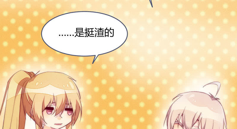 怎么办才好(1/2)-第101话