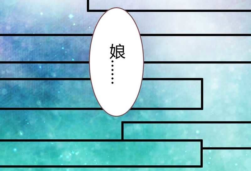 嚣张(1/2)-第103话
