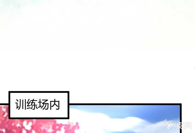 嚣张(1/2)-第103话