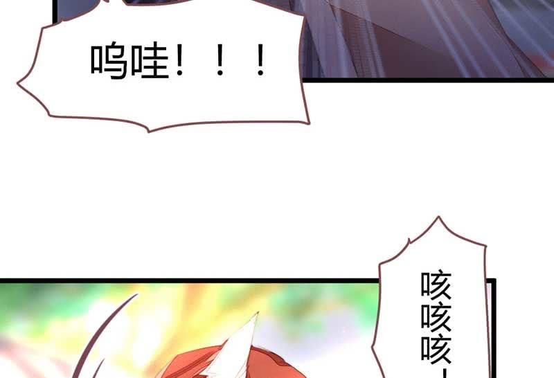 嚣张(1/2)-第103话
