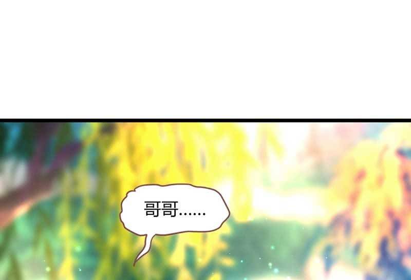 嚣张(1/2)-第103话